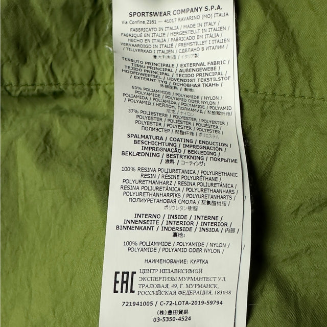 S/S 20 Stone Island Shadow Project Opak Jacket