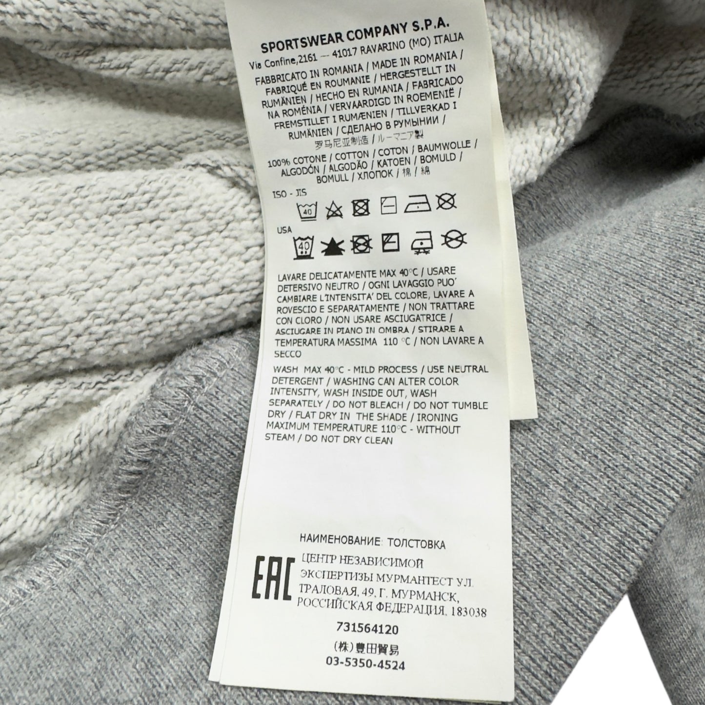 A/W 20 Stone Island Hoodie - Grey
