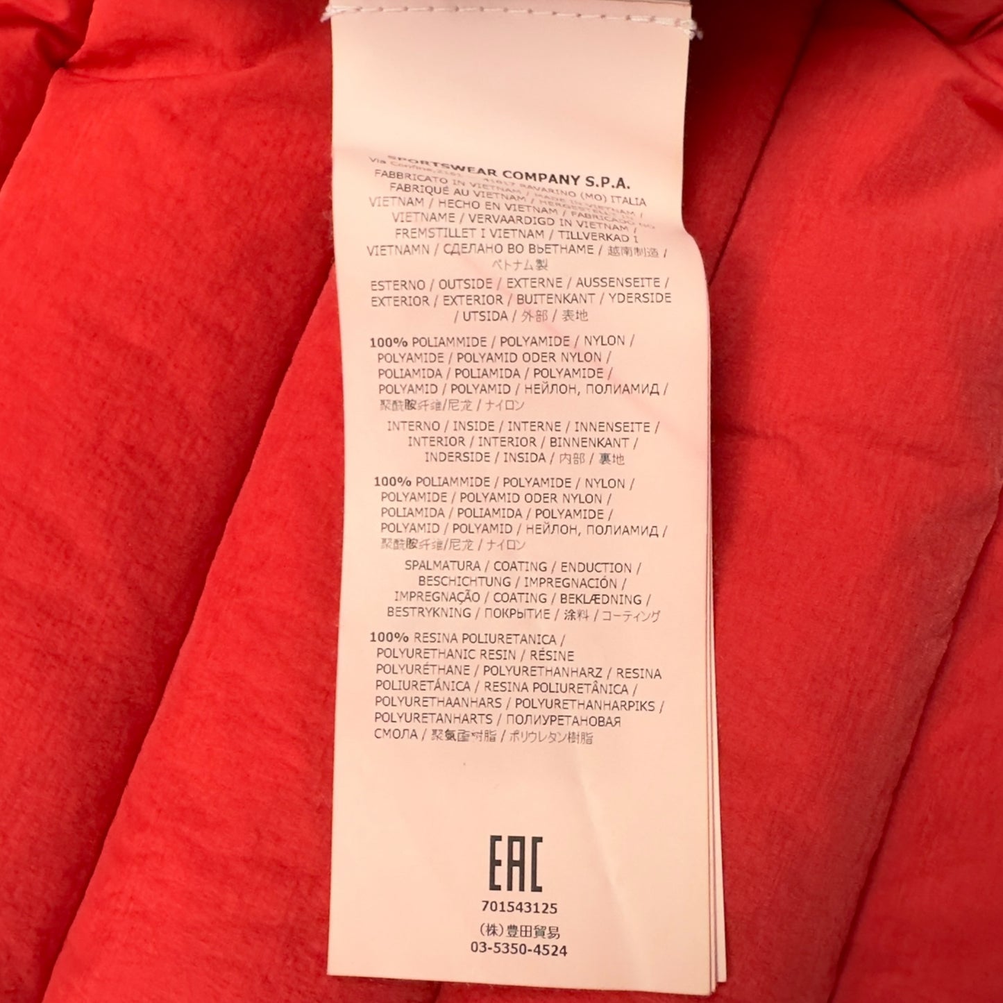 S/S 19 Stone Island Loom Woven Down Chambers Stretch Nylon TC Jacket - Red