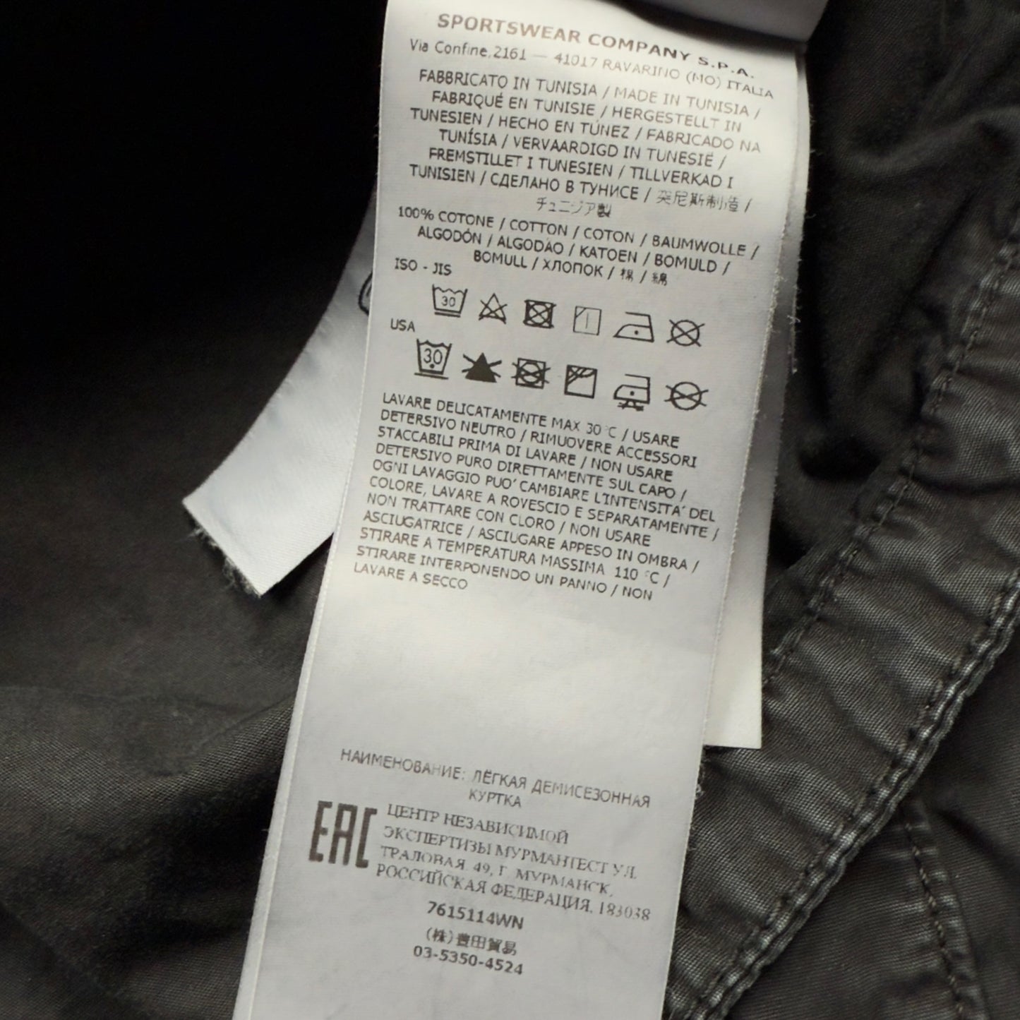 S/S 22 Stone Island Pocket Overshirt - Black