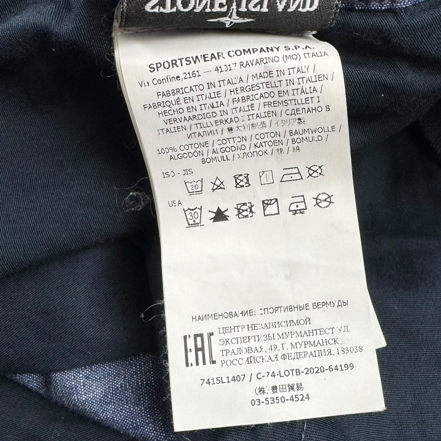 S/S 21 Stone Island Denim Effect Cotton Shorts