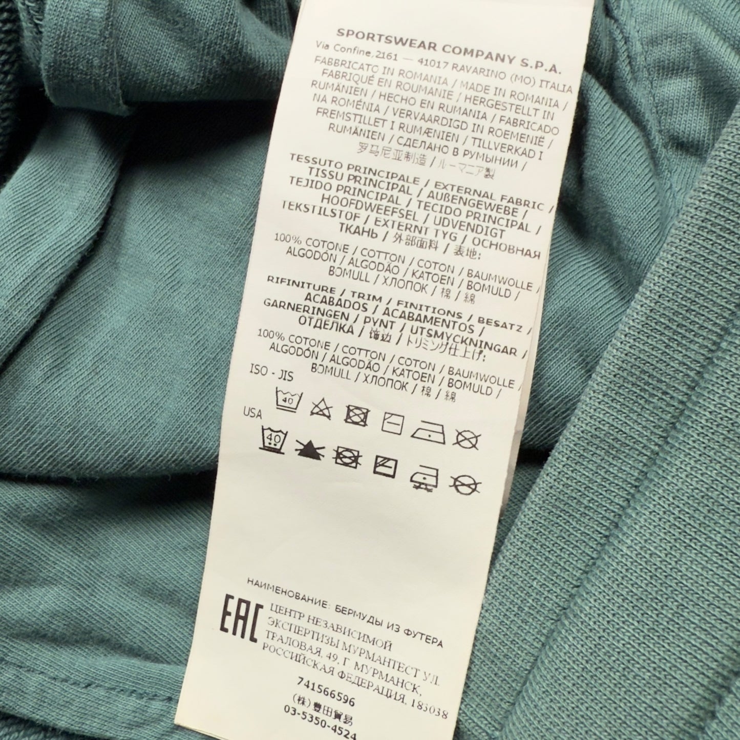 S/S 21 Stone Island Graphic Print Shorts