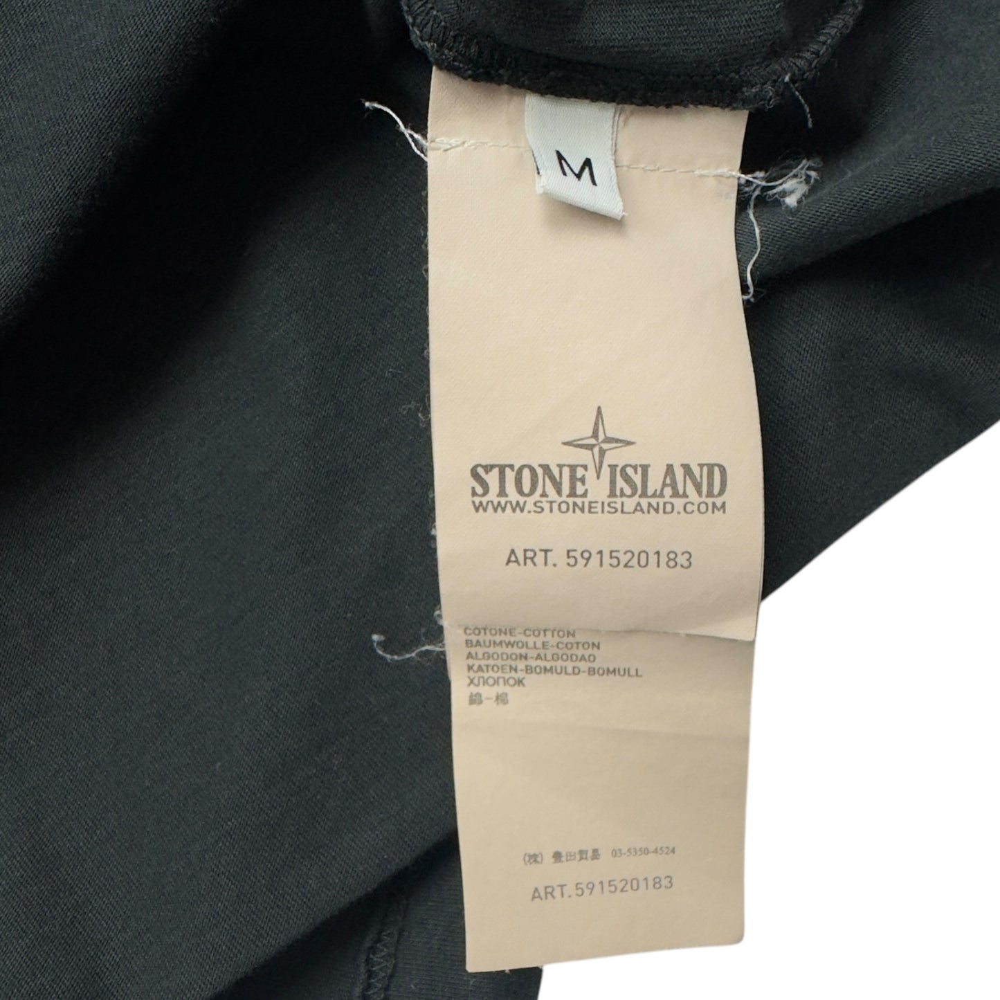 A/W 13 Stone Island Reflective T-Shirt