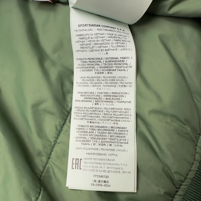 A/W 22 Stone Island Crinkle Reps R-NY with Primaloft Jacket