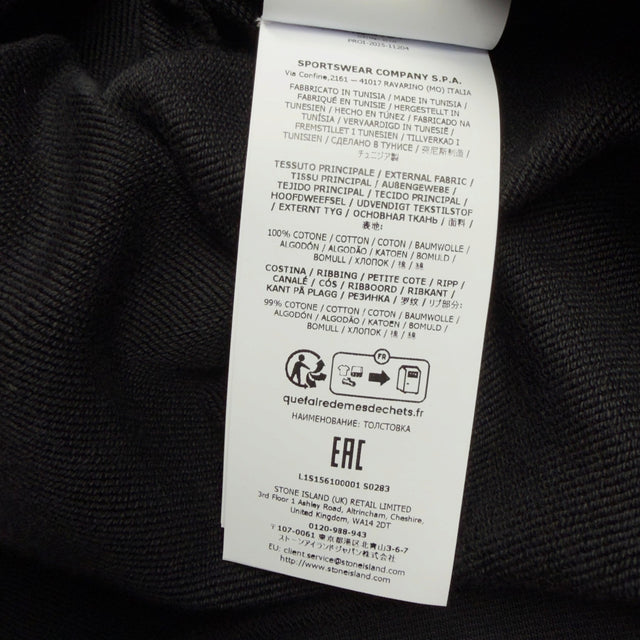 S/S 26 Stone Island Outline Compass Cotton Fleece Sweatshirt - Black