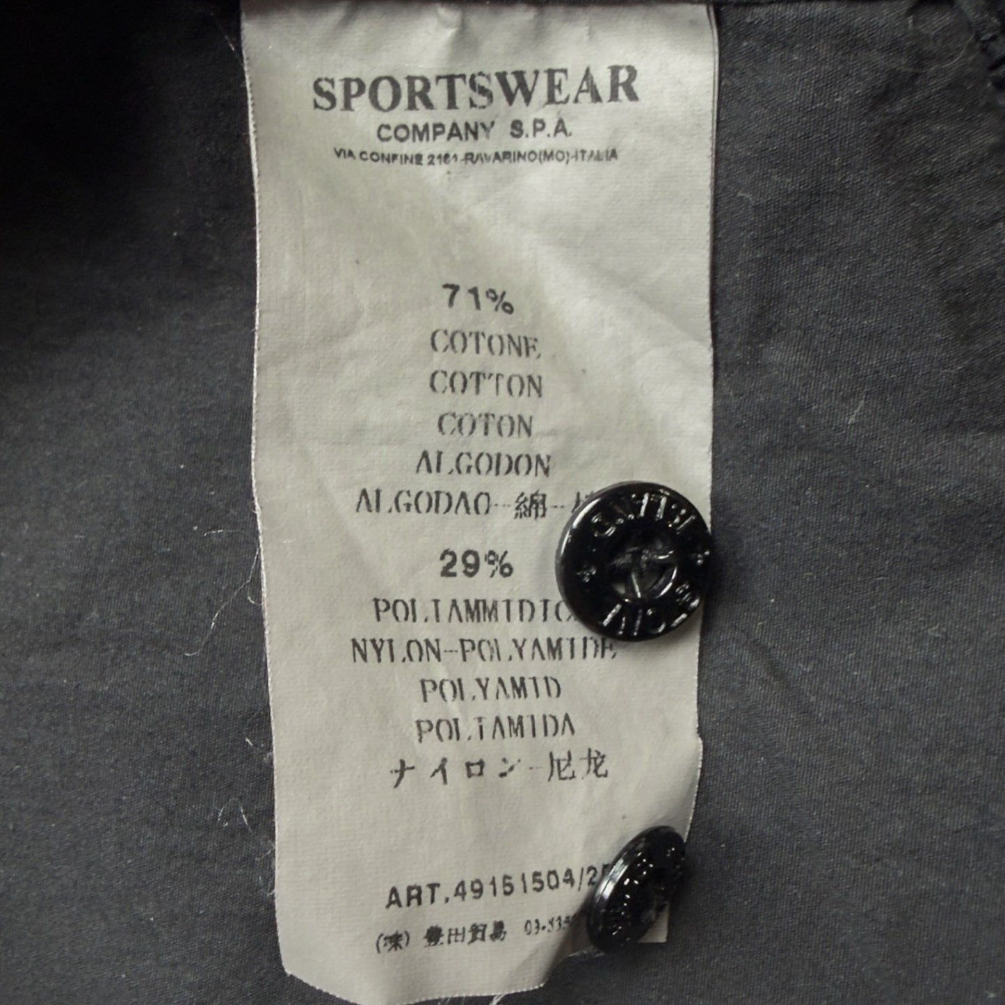 A/W 08 Stone Island Cotton Nylon Blend Overshirt - Black