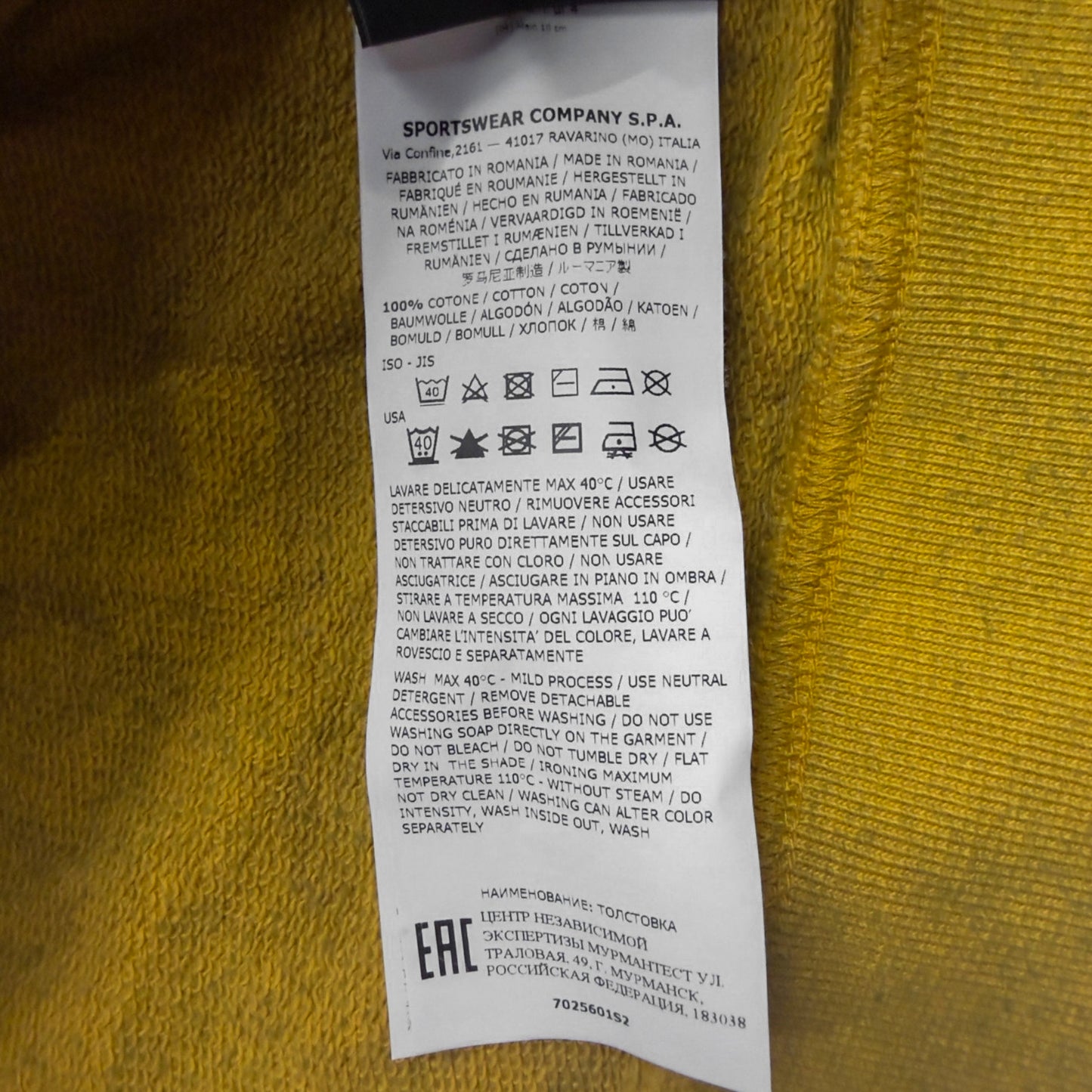 S/S 19 Stone Island X Supreme Dust Treatment Hoodie