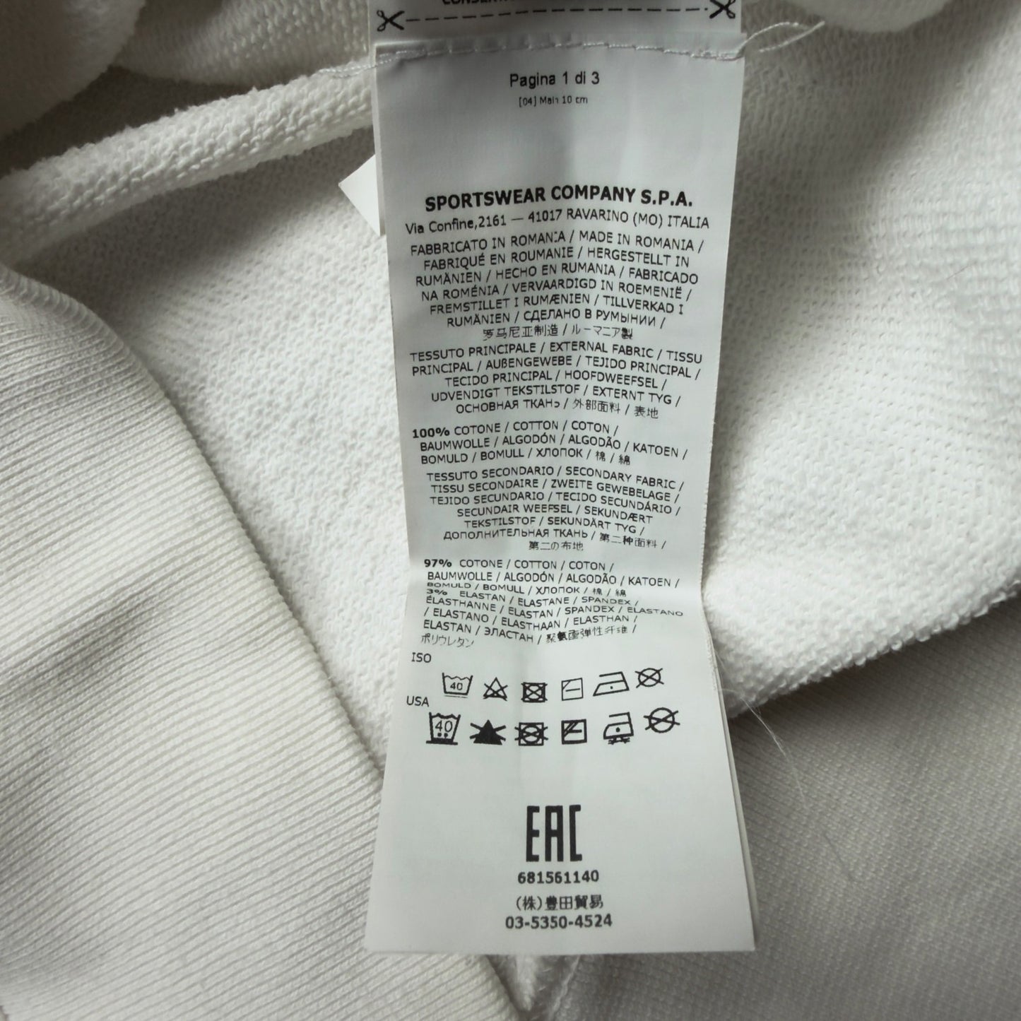 S/S 18 Stone Island Asymmetric Half Zip Hoodie