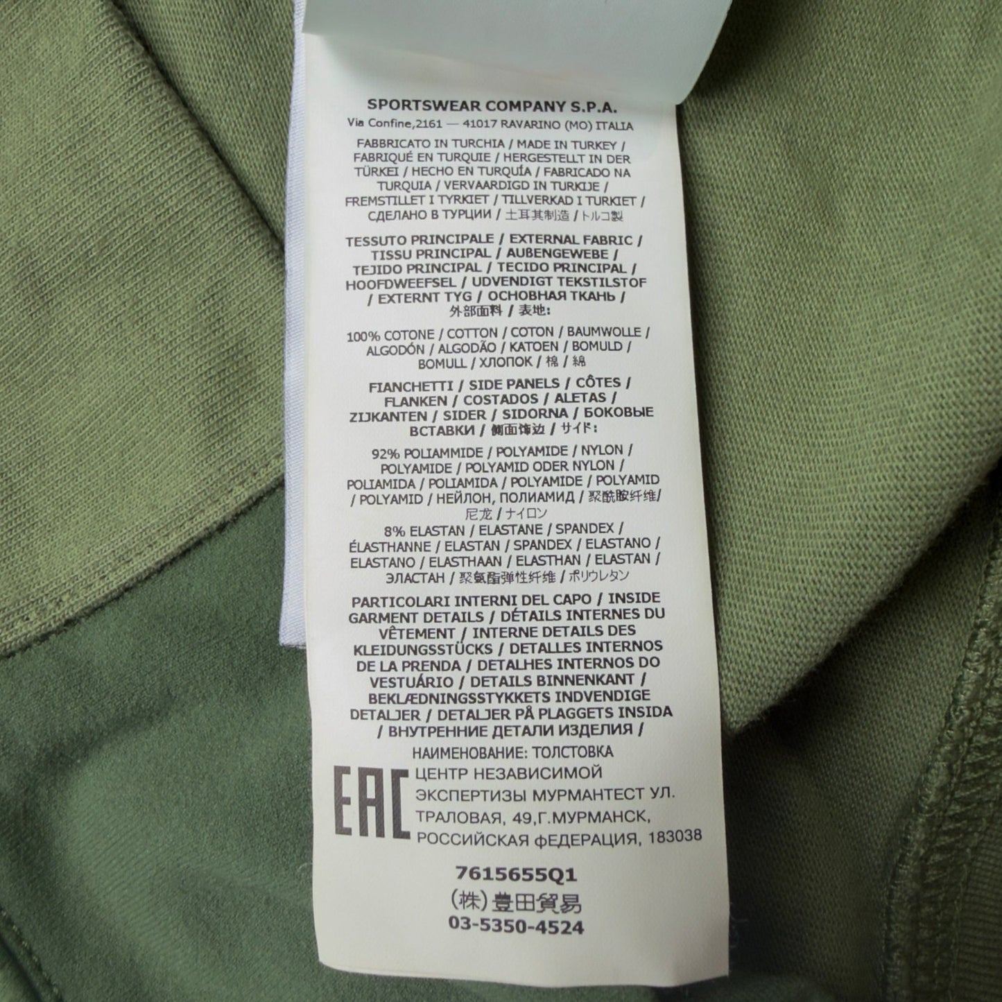 S/S 22 Stone Island 40th Anniversary 82/22 Crewneck Sweater - Green