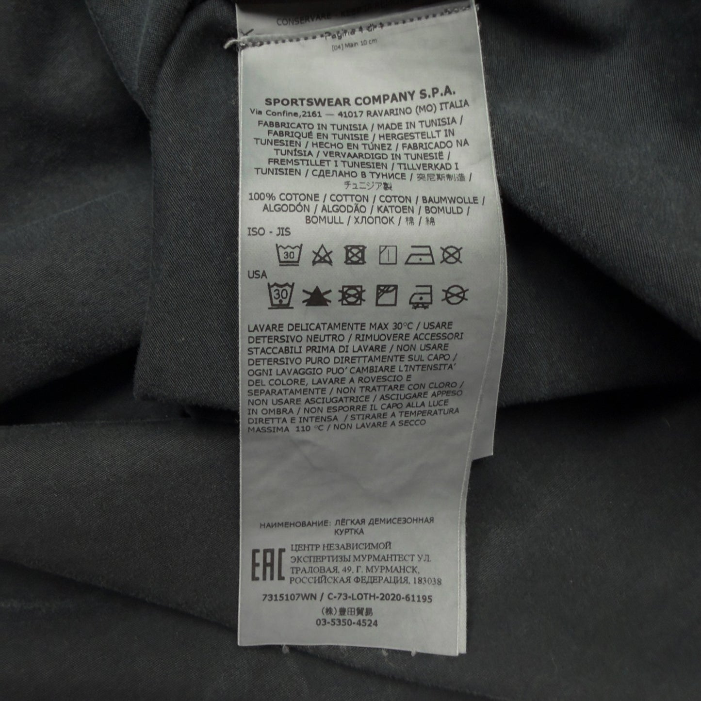 A/W 20 Stone Island Pocket Overshirt - Navy