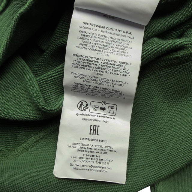 S/S 26 Stone Island Marina Cotton Fleece Hoodie - Quartz Green