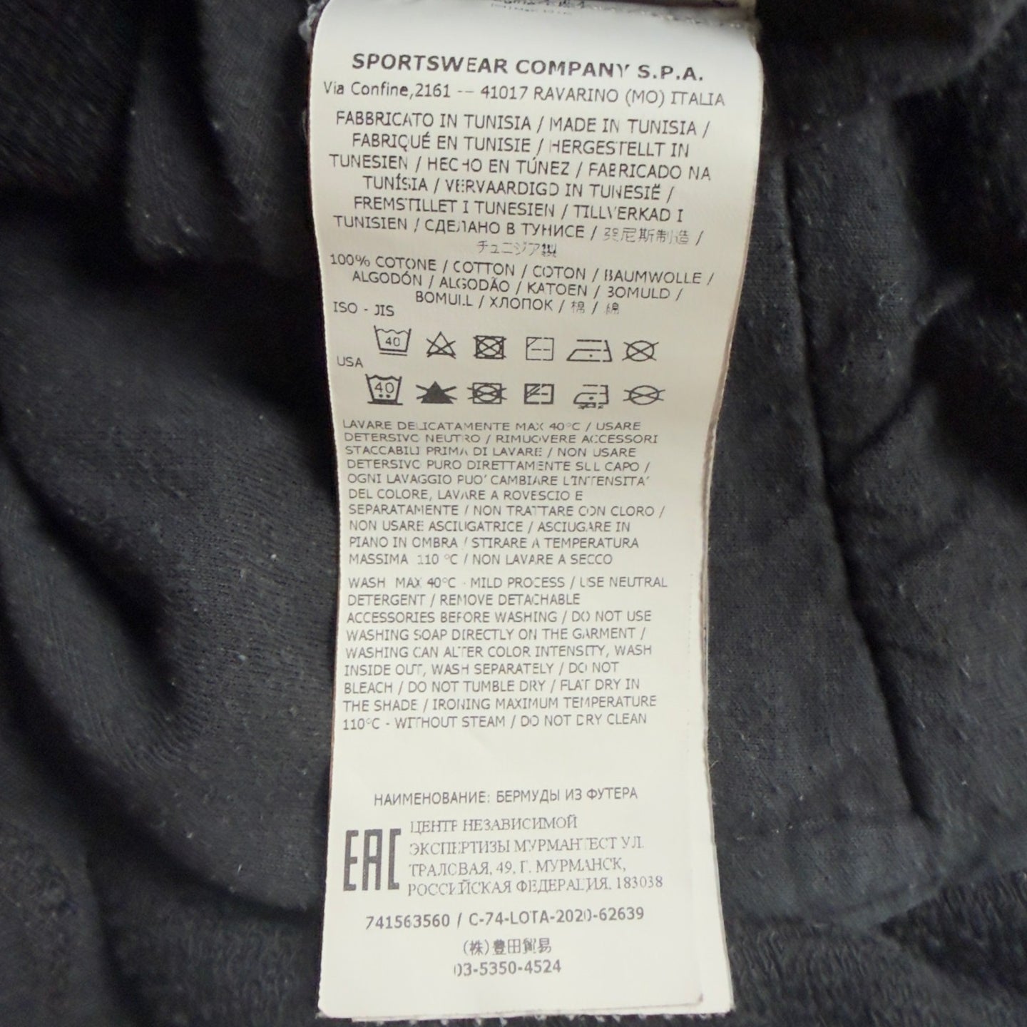 S/S 21 Stone Island Cotton Jersey Cargo Shorts - Black