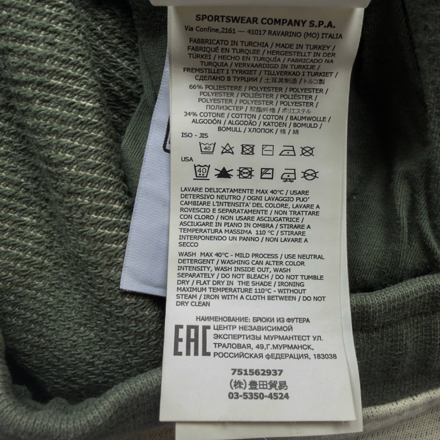A/W 21 Stone Island Diagonal Polyester Cotton Fleece Cargo Joggers / Sweatpants