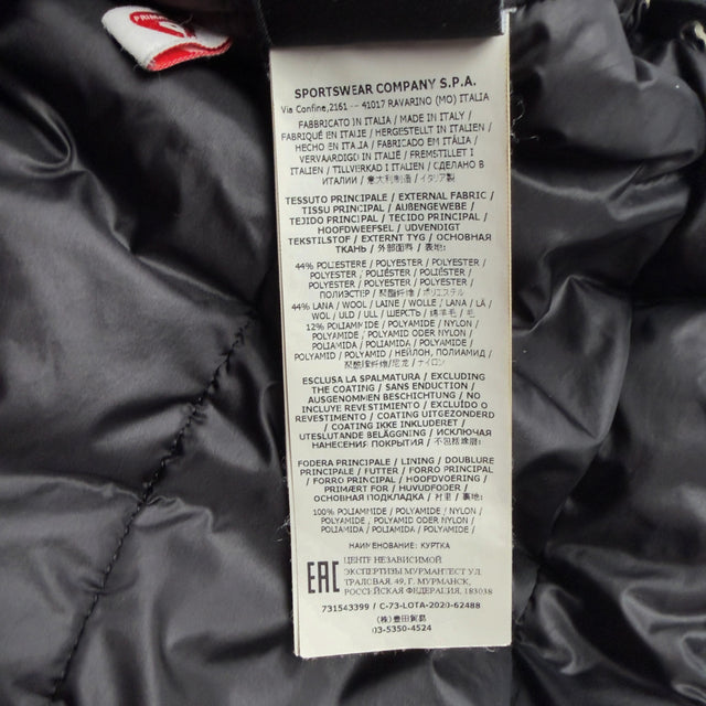 A/W 20 Stone Island Reflective Ripstop Chiné Primaloft Hooded Jacket