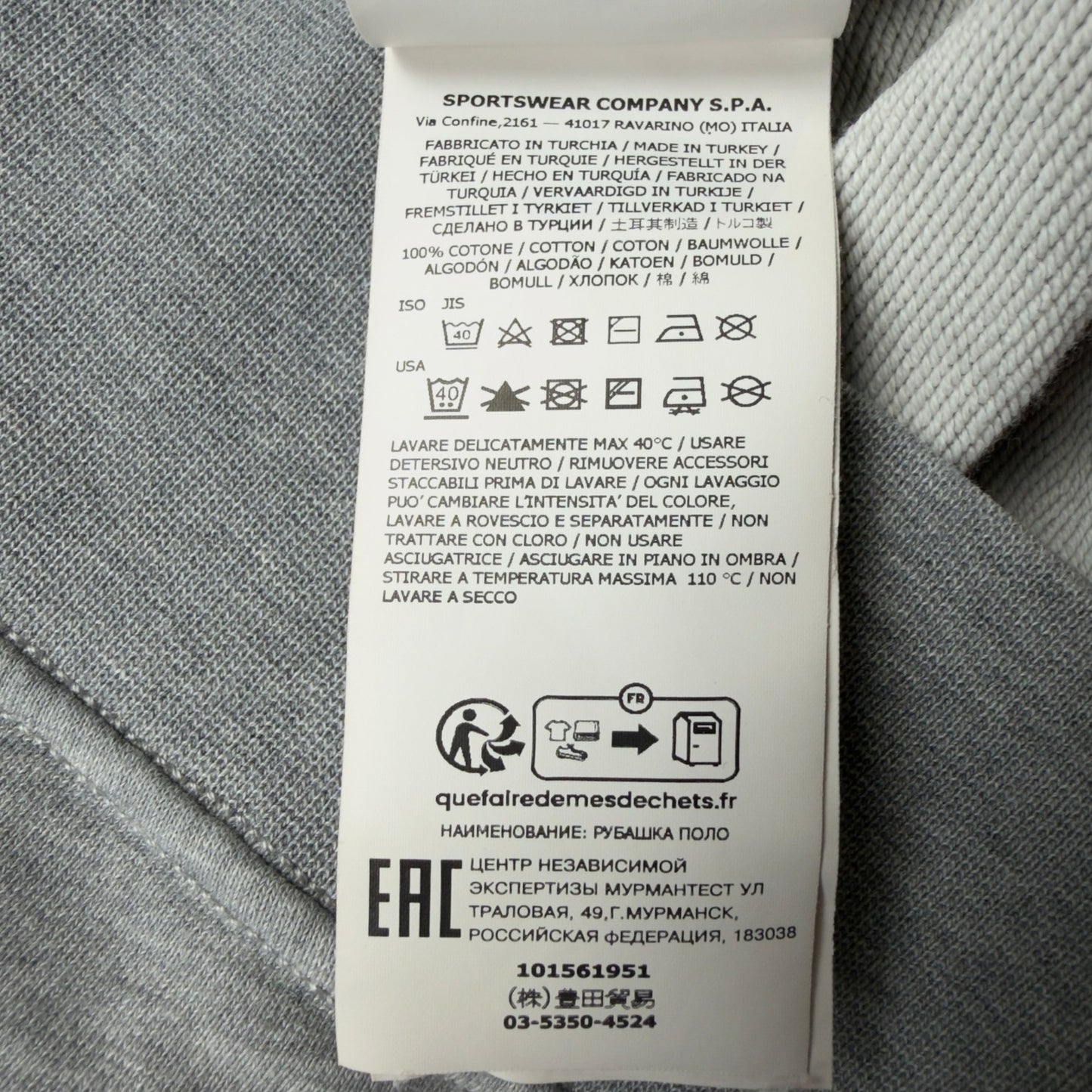 S/S 23 Stone Island Quarter Zip Sweater - Grey