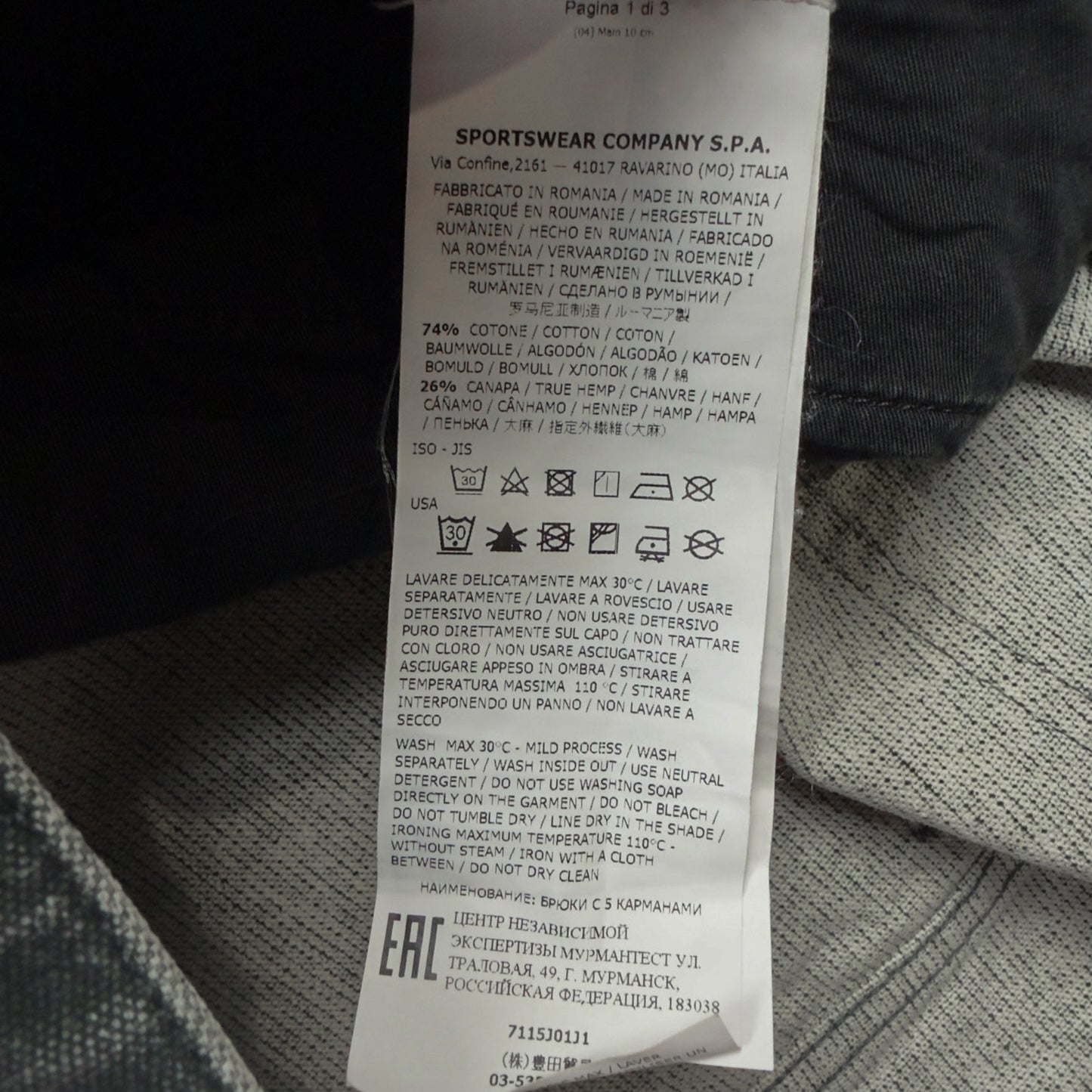 A/W 19 Stone Island Panama Placcato Cotton Hemp Trousers - 32 SL