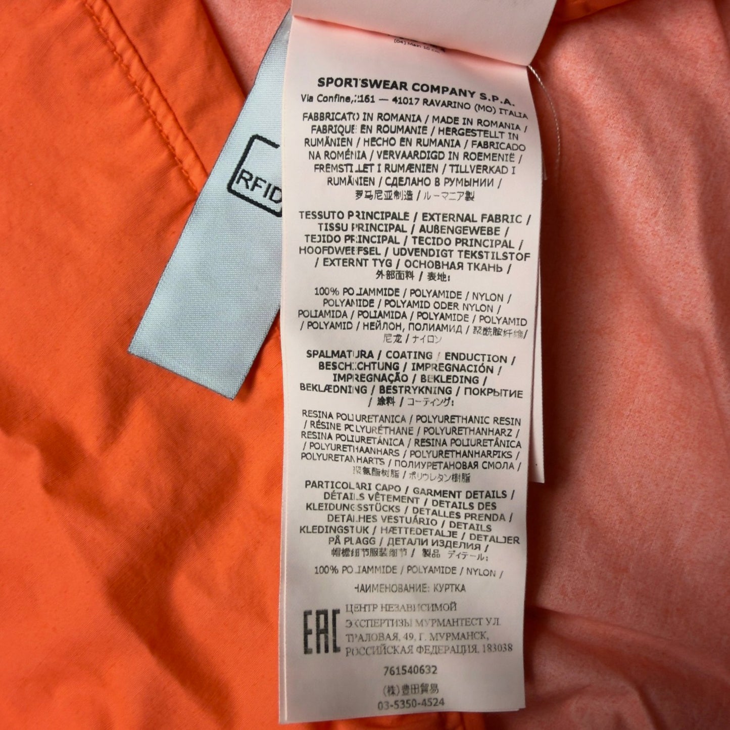 S/S 22 Stone Island Naslan Light Watro Jacket - Orange