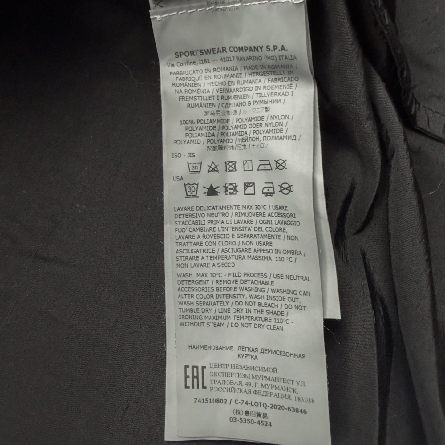 S/S 21 Stone Island Naslan Light Shoulder Badge Overshirt