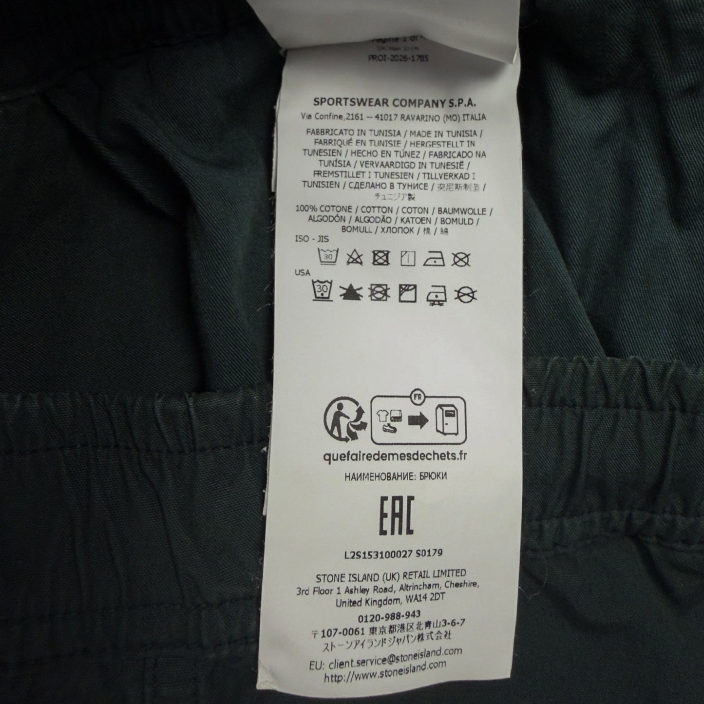 A/W 26 Stone Island Loose Fit Organic Cotton Twill Cargo Trousers - 34 LO