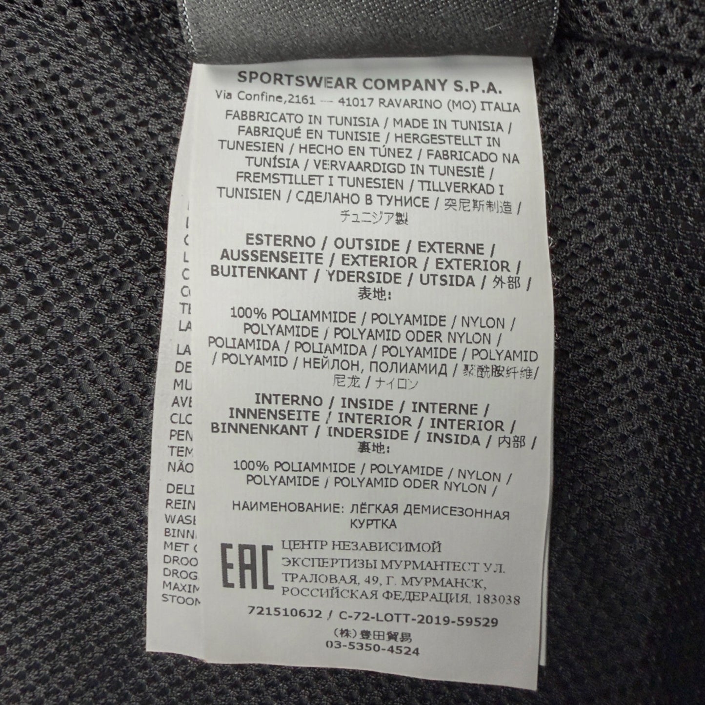 S/S 20 Stone Island Nylon Metal Patch Program Overshirt - Black