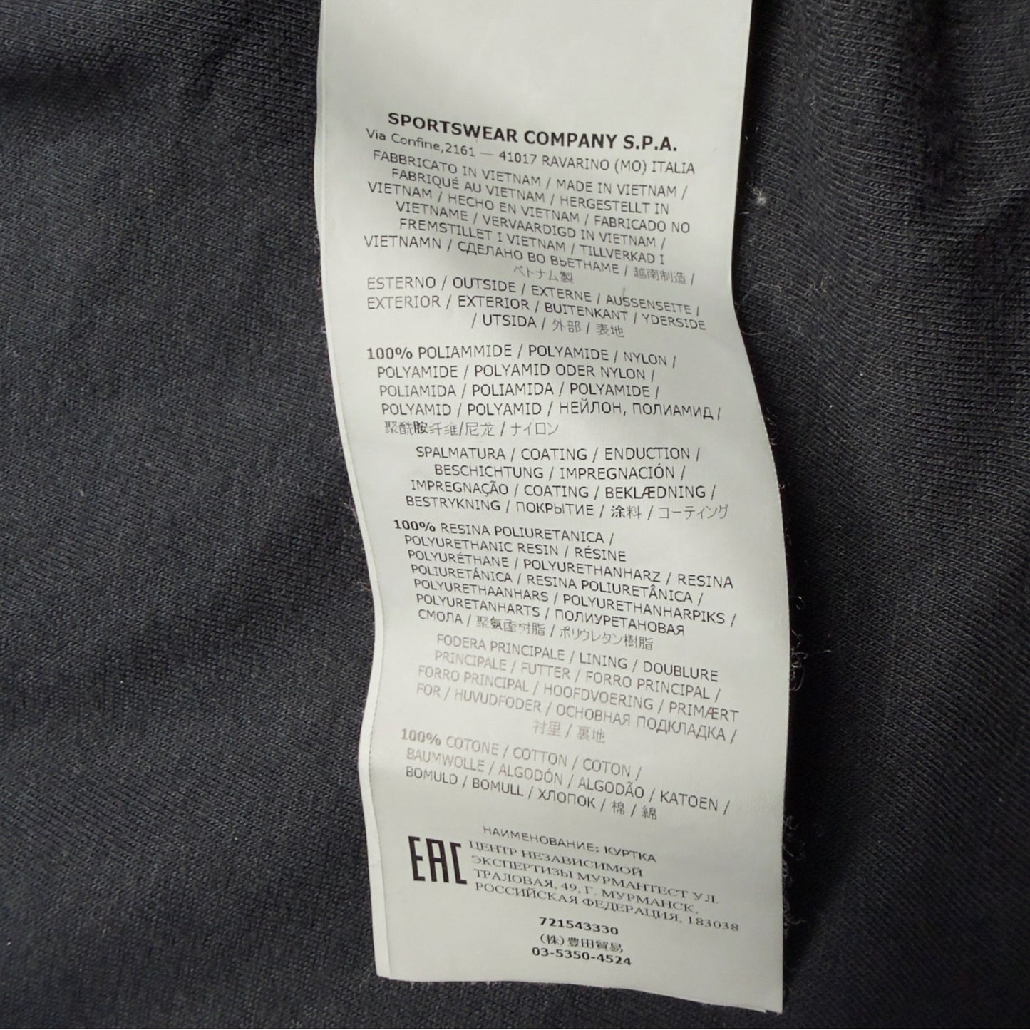 S/S 20 Stone Island Crinkle Reps Jacket - Black