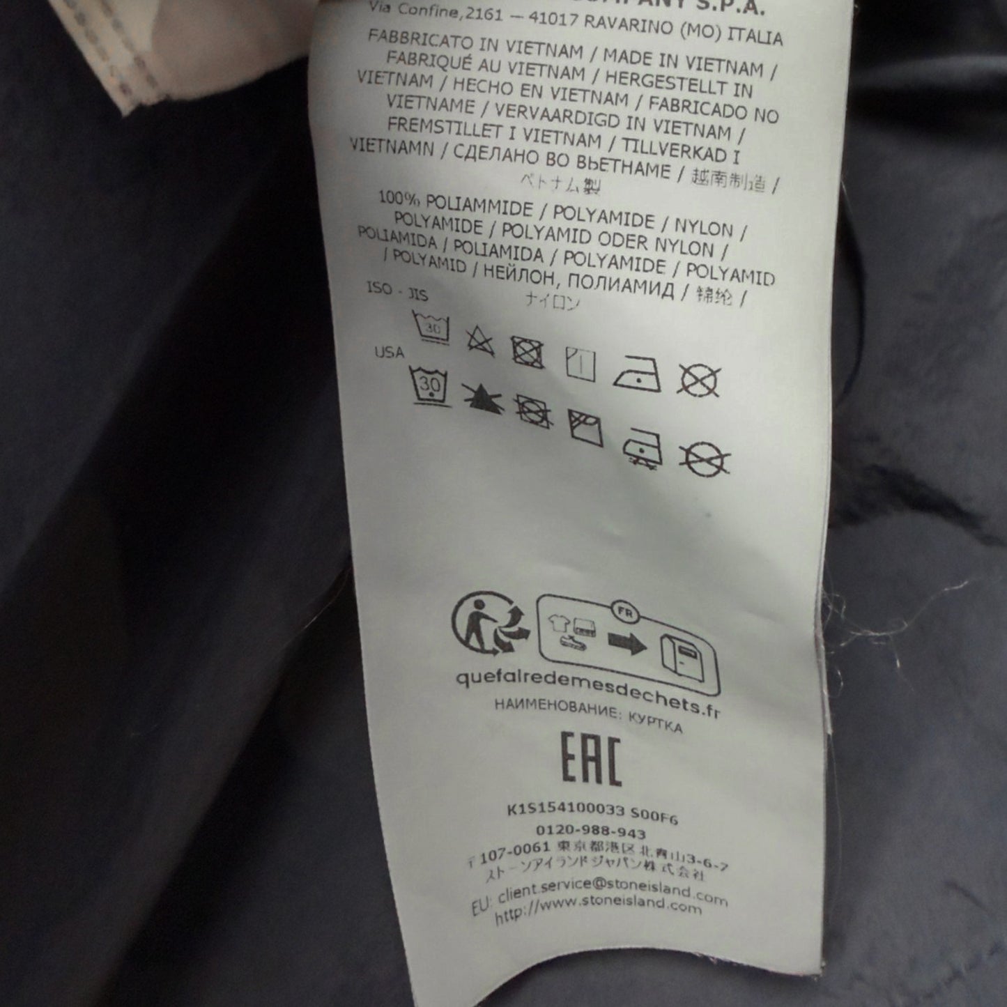 S/S 25 Stone Island Nylon Smerigliato Ghost Piece Field Jacket - Navy
