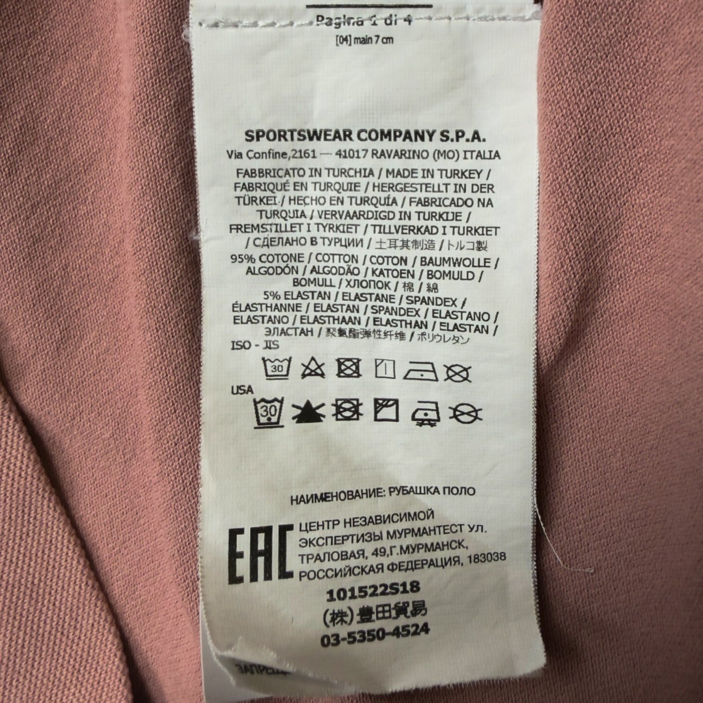 Stone Island Polo Shirt - Dusty Pink