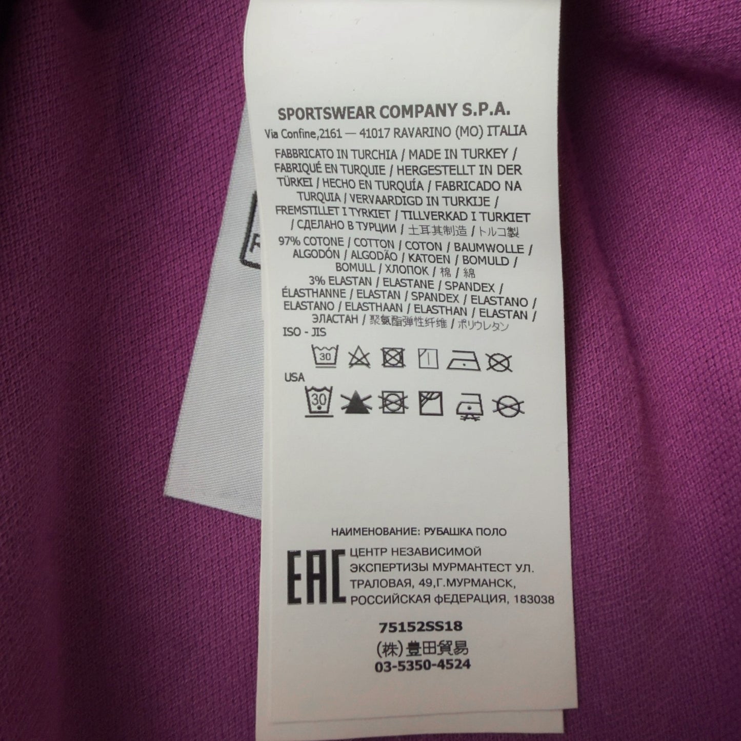 A/W 21 Stone Island Long Sleeve Polo Shirt - Purple