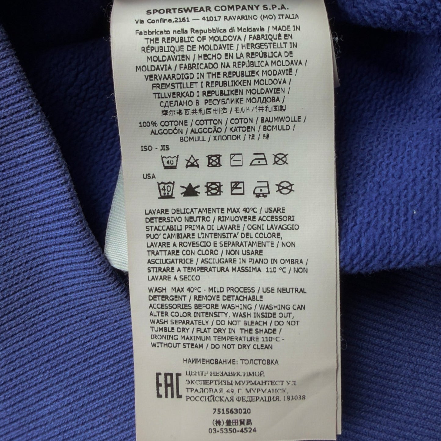 A/W 21 Stone Island Crewneck Sweater - Purple / Navy