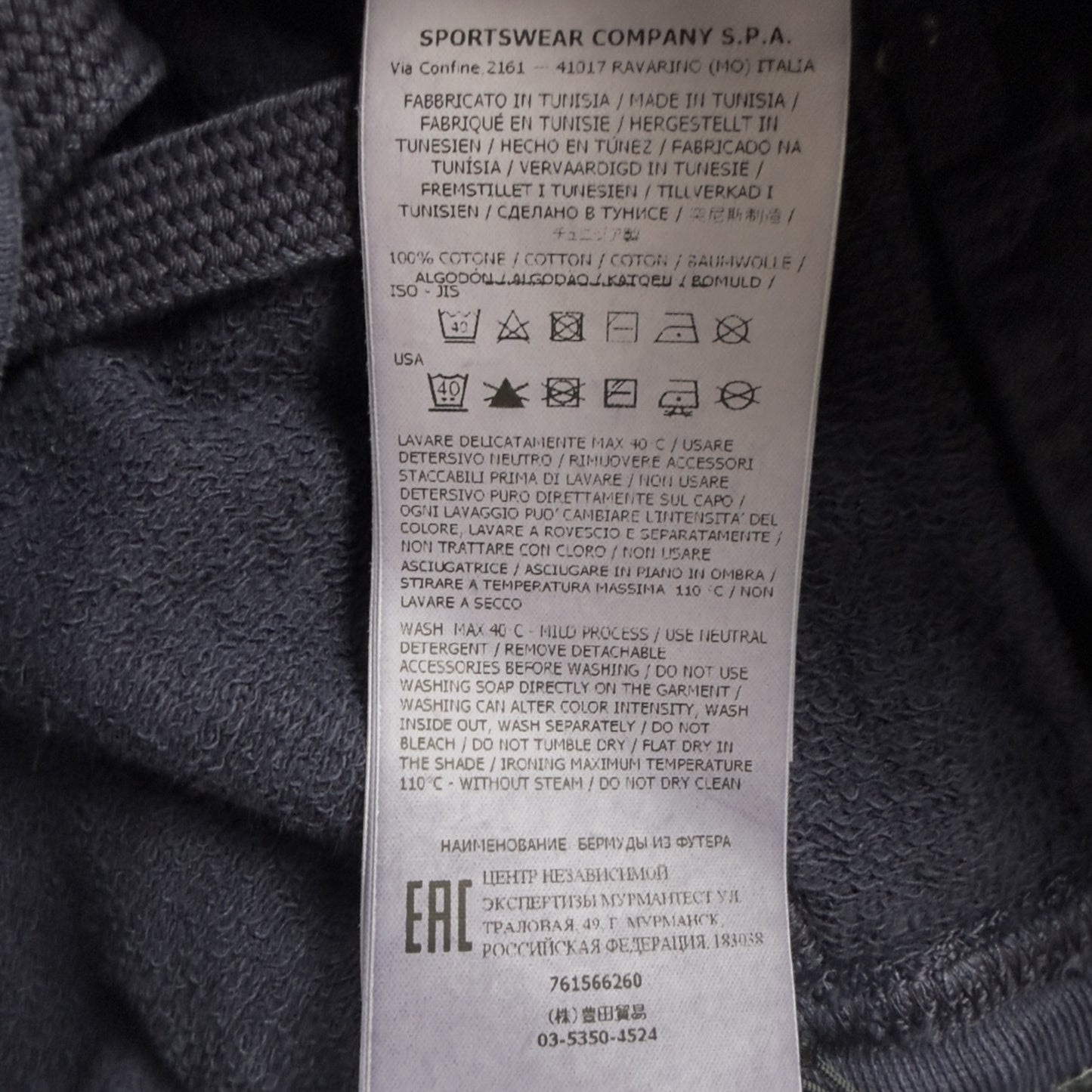 S/S 22 Stone Island Malfile Cotton Jersey Cargo Shorts