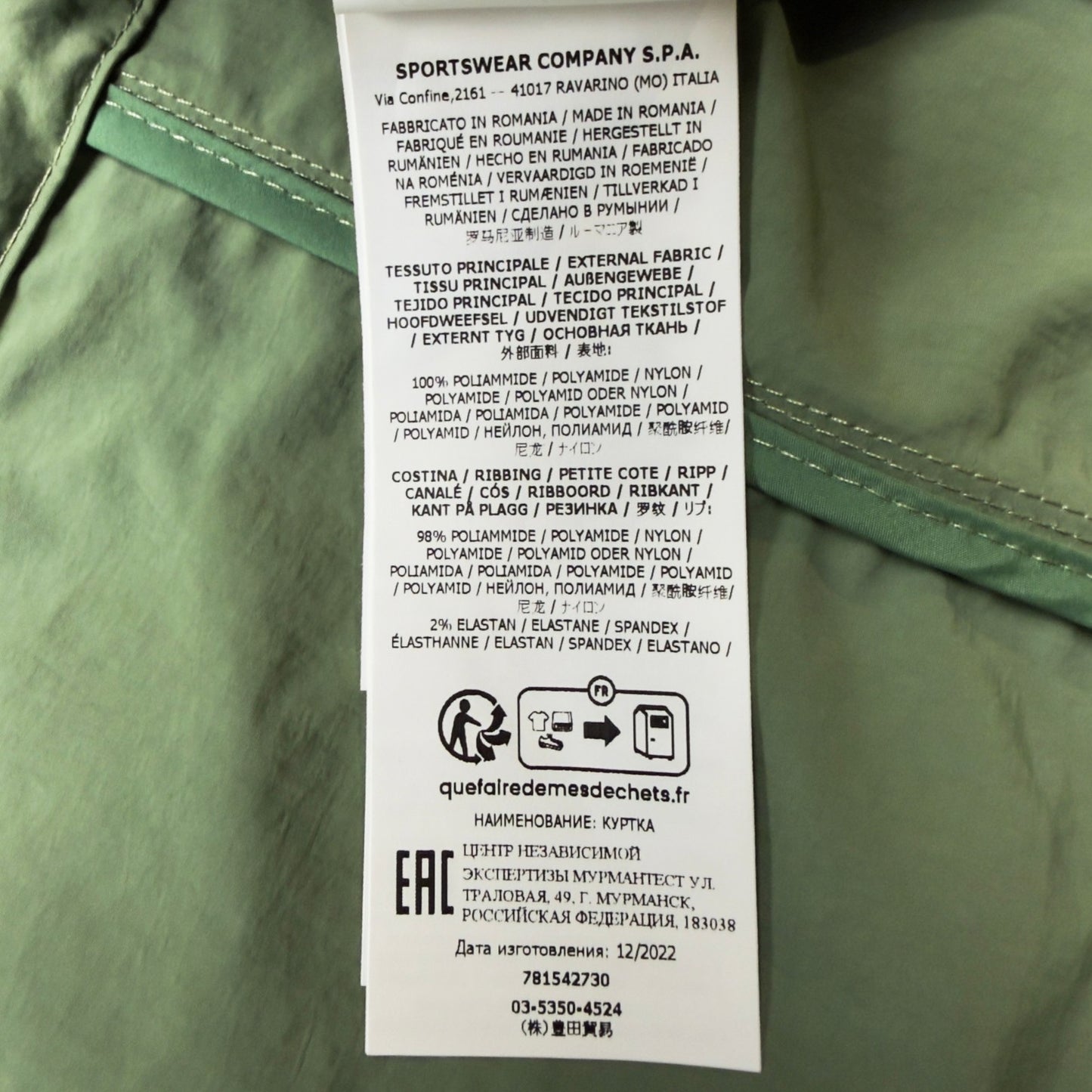 S/S 23 Stone Island Hyper Dense Nylon Raso Field Jacket - Sage Green