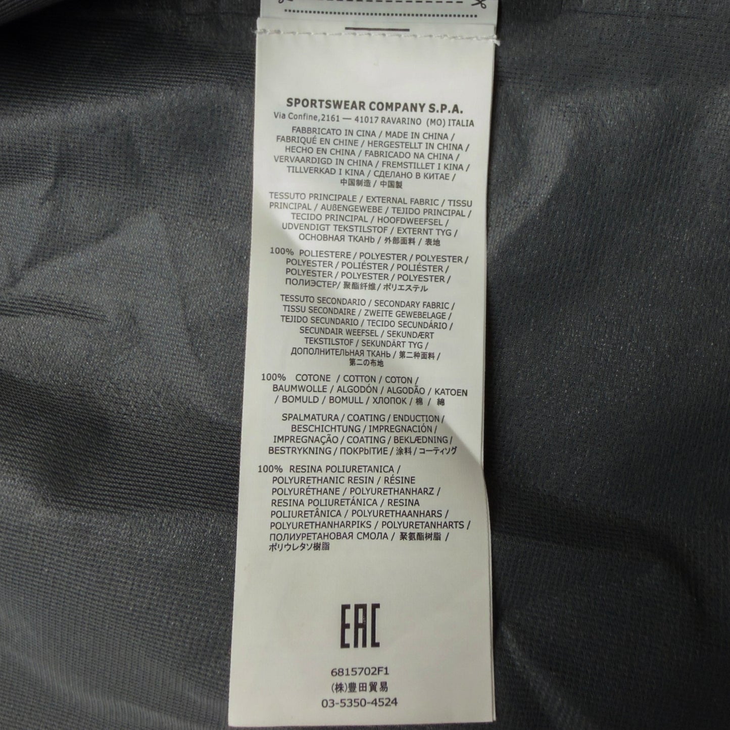 S/S 18 Stone Island Tank Shield Ghost Piece Trench Coat Jacket - Grey