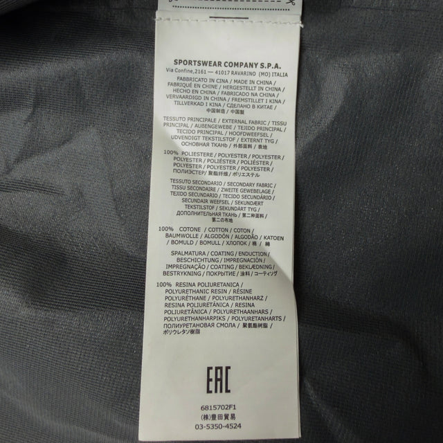 S/S 18 Stone Island Tank Shield Ghost Piece Trench Coat Jacket - Grey