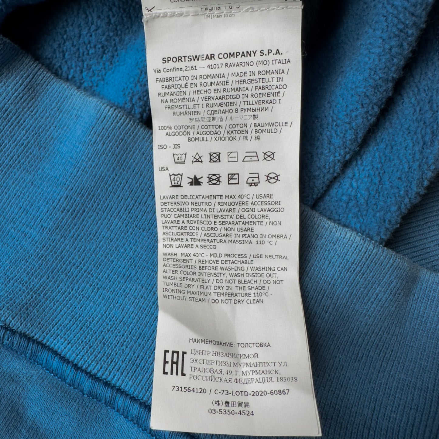 A/W 20 Stone Island Hoodie - Blue