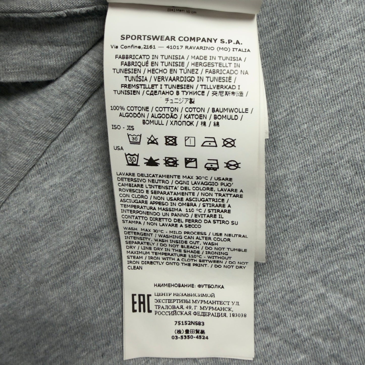 A/W 21 Stone Island 'Mixed Media Two' Back Print T-Shirt - Grey
