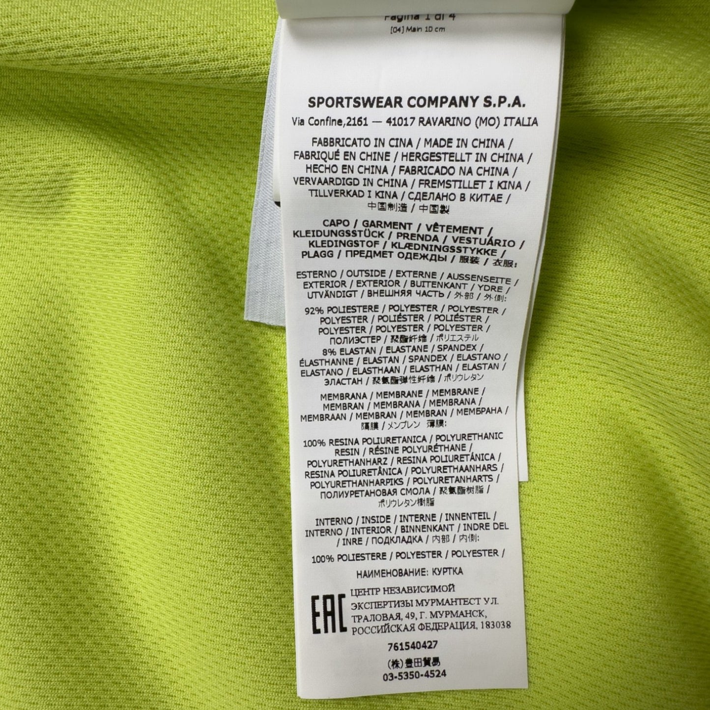 S/S 22 Stone Island Light Soft Shell-R Jacket with e-dye Technology - Yellow