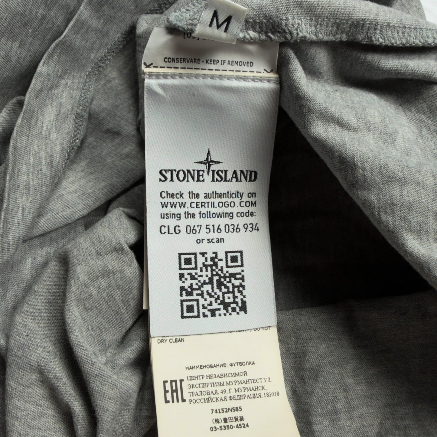 S/S 21 Stone Island Marble Three Print T-Shirt - Grey
