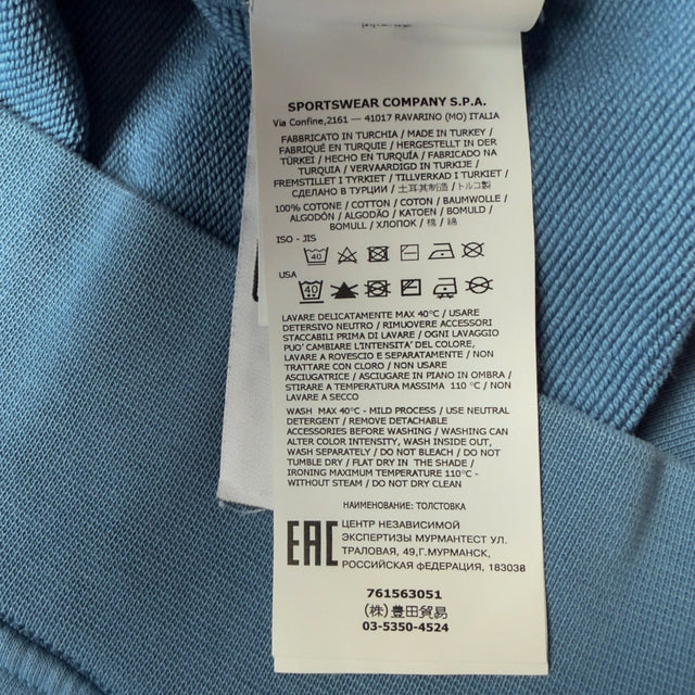 S/S 22 Stone Island Crewneck Sweater - Blue