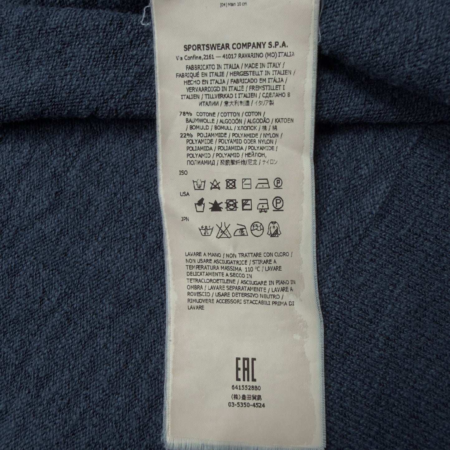 S/S 16 Stone Island Cotton Nylon Blend Light Knit Crewneck Sweater