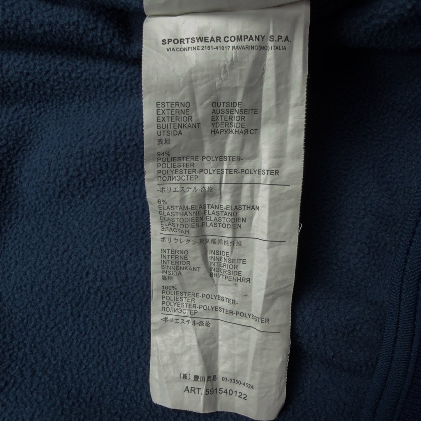 A/W 13 Stone Island Soft Shell R Jacket - Navy