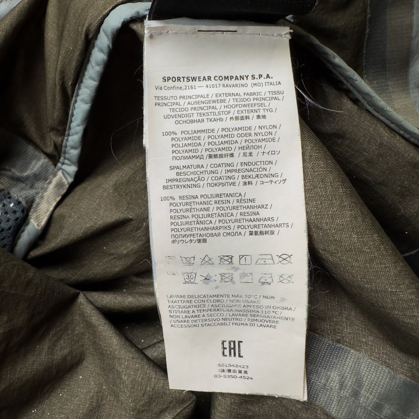 S/S 17 Stone Island Membrana 3L TC 1/4 Zip Smock - Grey