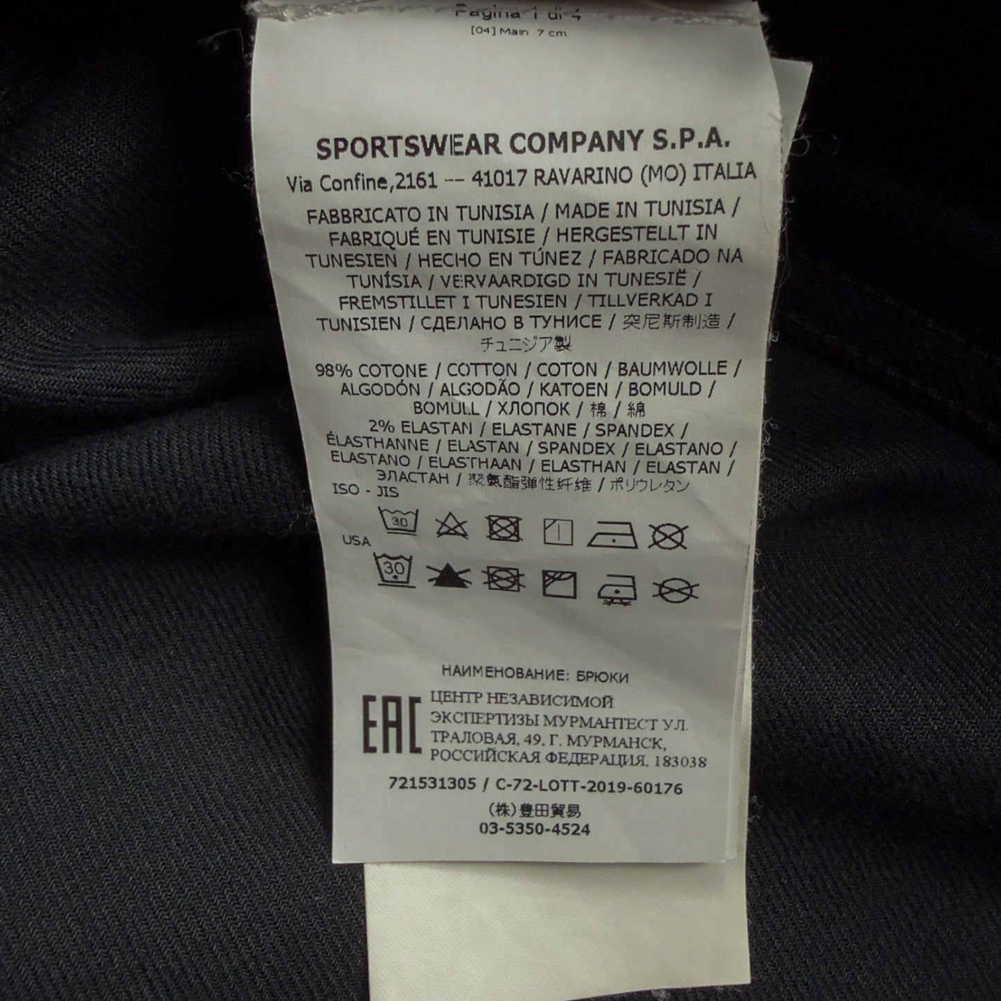 S/S 20 Stone Island Stretch Cotton Broken Twill Cargo Trousers