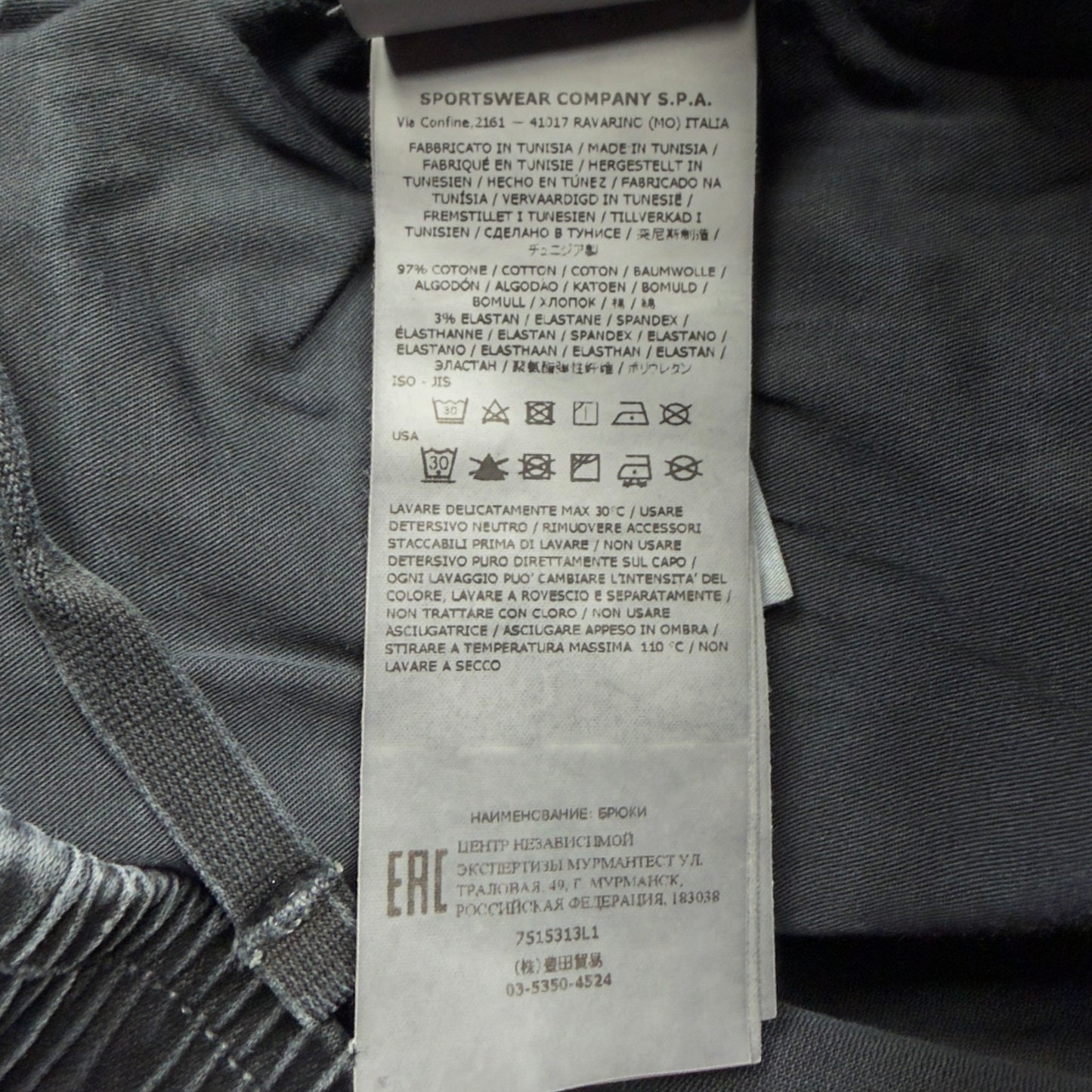 A/W 21 Stone Island Cargo Trousers - Black
