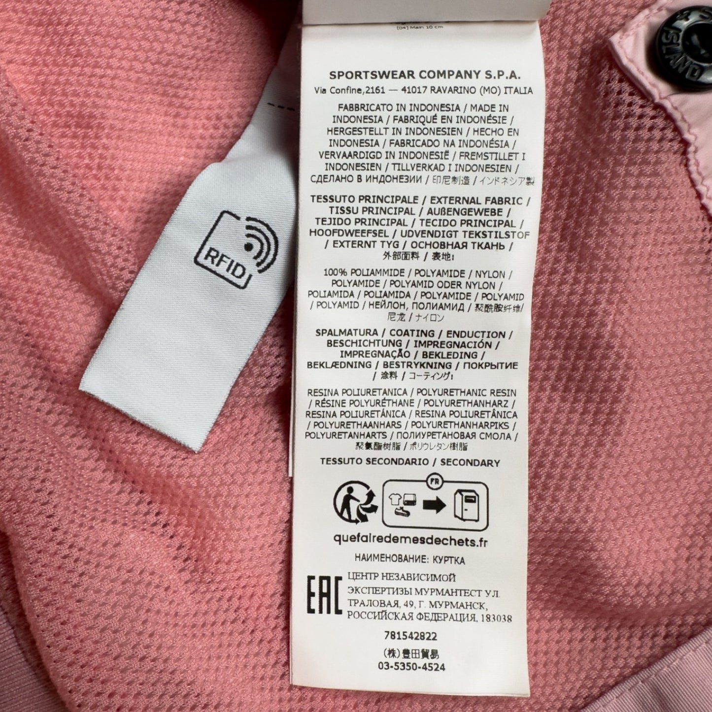 S/S 23 Stone Island Crinkle Reps Bomber - Pink