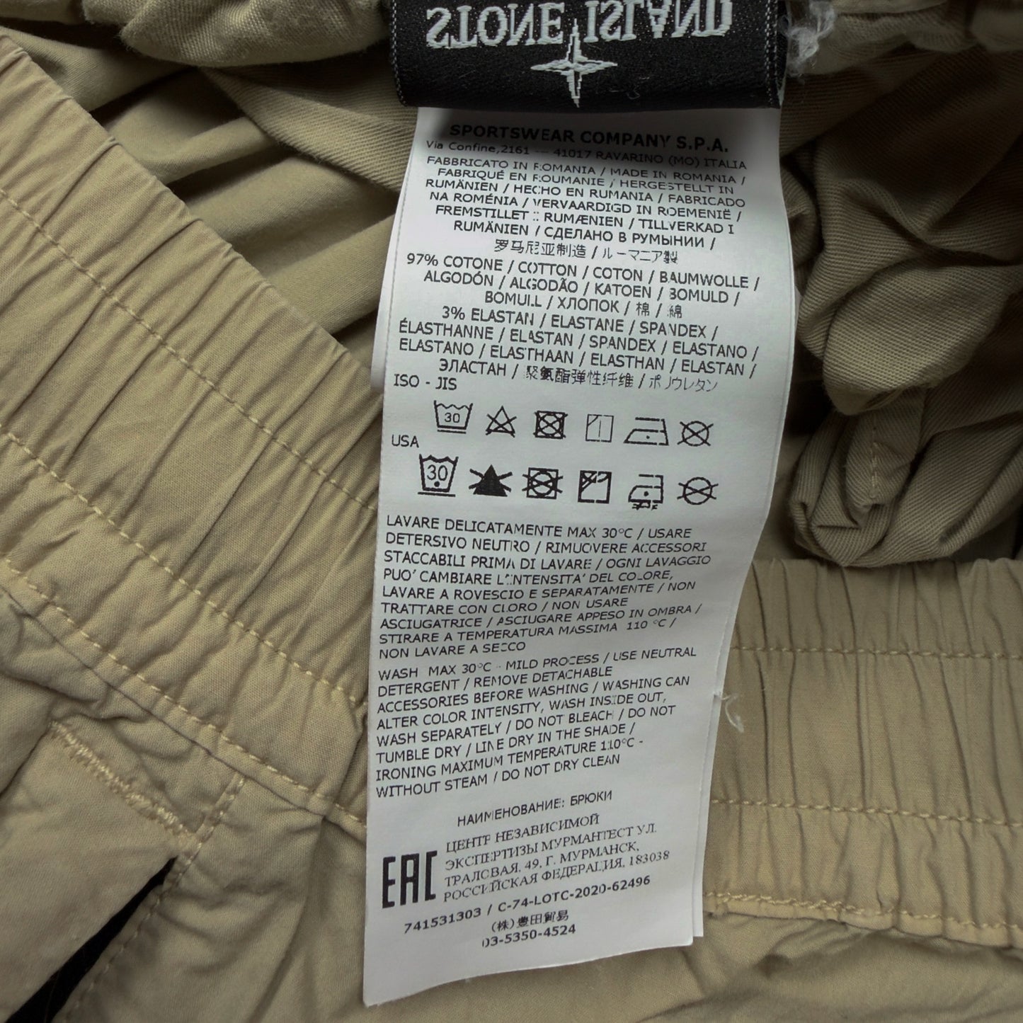 S/S 21 Stone Island Stretch Cotton Cargo Trousers 30 RE-T - Light Beige