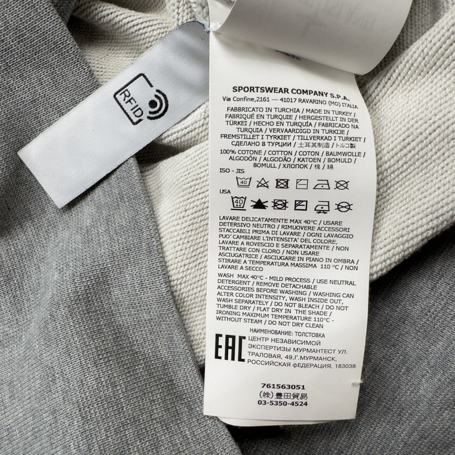 S/S 22 Stone Island Crewneck Sweater - Grey