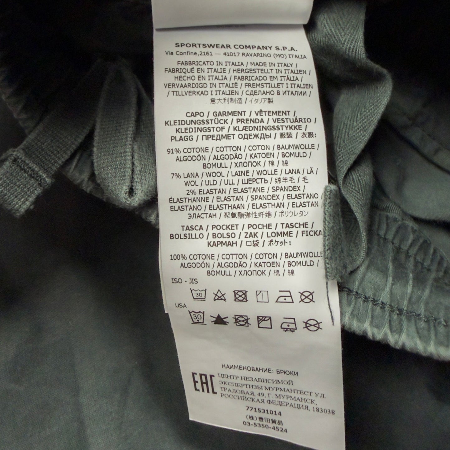 A/W 22 Stone Island Stretch Cotton Cuffed Cargo Trousers - 32 RE-T - Dark Green