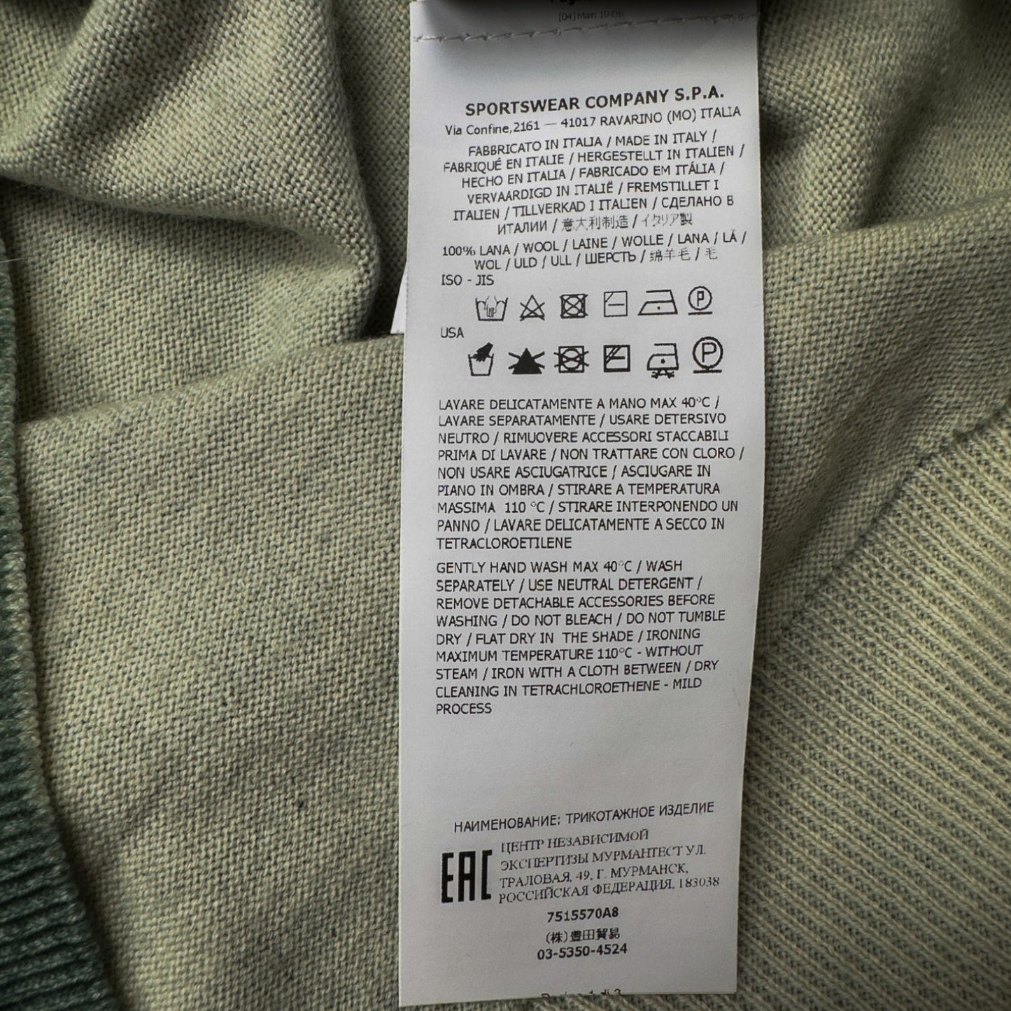 A/W 21 Stone Island Pure Wool_Fast Dye + Hand Made Airbrush + Laser Print Reversible Knitted Sweater