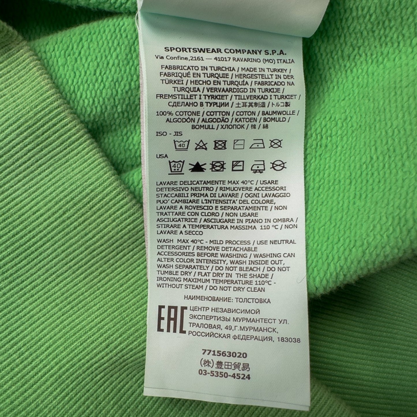 A/W 22 Stone Island Crewneck Sweater - Green