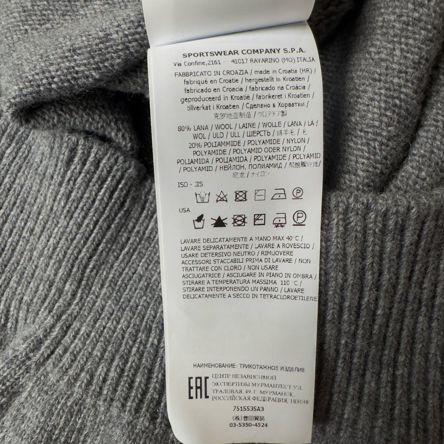 A/W 21 Stone Island Wool Knitted Sweater - Dark Grey
